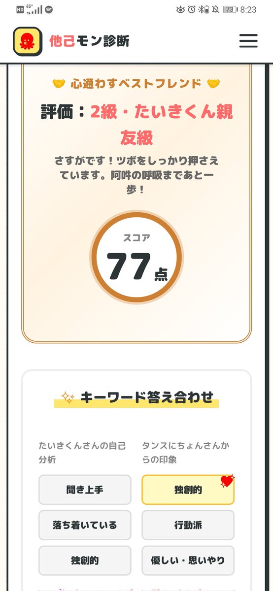 ゆづルディ tweet media
