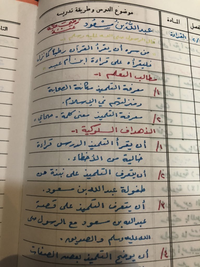 عبدالرحمن الشهري tweet media