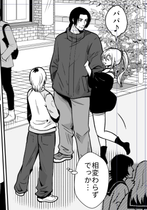 女性向け(がるまに)の漫画も制作中です。 彼女のお父さんにメス堕ちさせられるヤンキーくんのお話。体格差を意識して描いてみました(大好物) こちらは夏ぐらいに出せれば……!