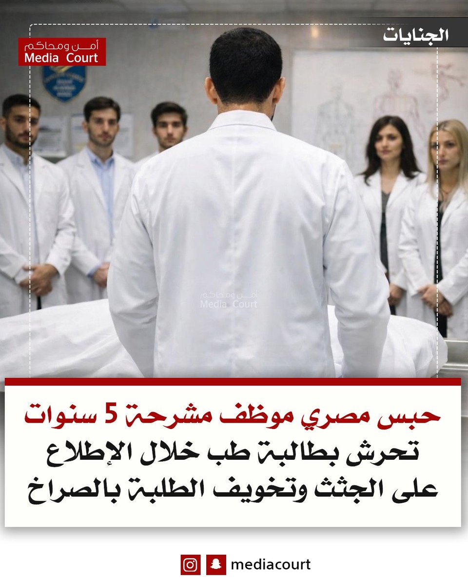 تأبط شرا (ابومنيف) tweet media