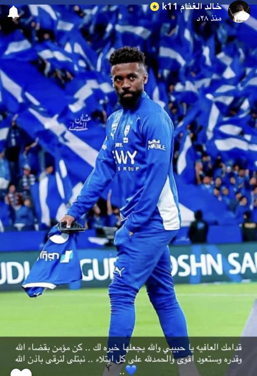 أخبار الهلال tweet media