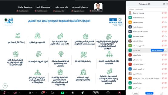 UNESCO | RCQE tweet media