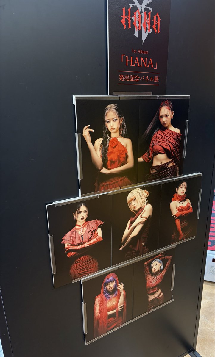 The streets of Shibuya are blooming with Hana posters today