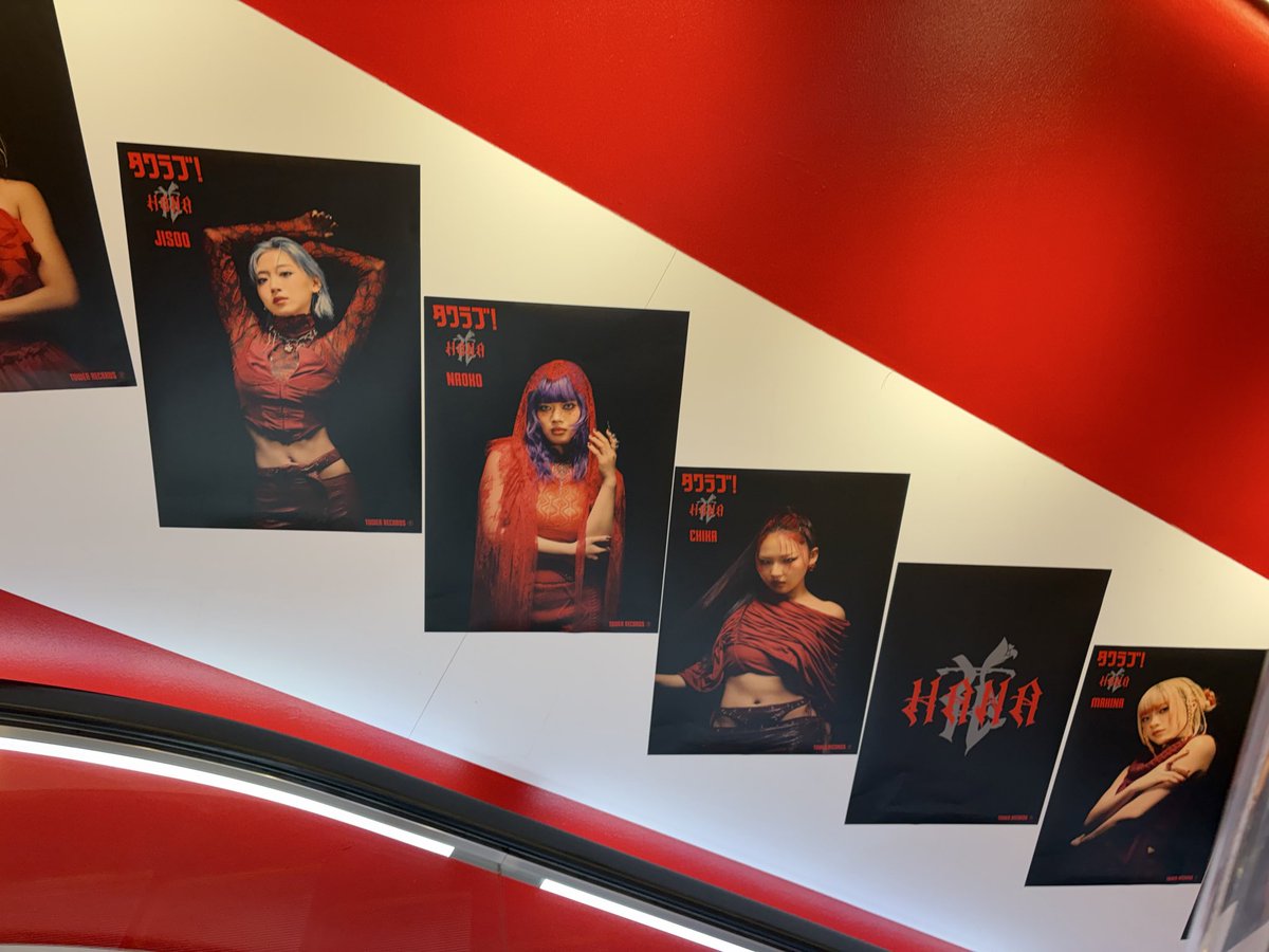 The streets of Shibuya are blooming with Hana posters today