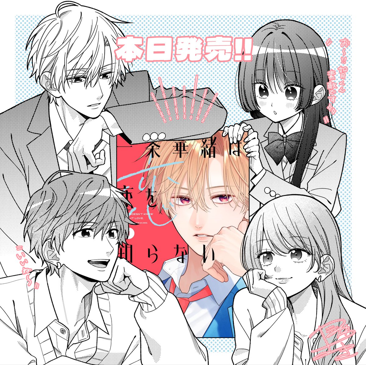 辰川 皐 tweet media