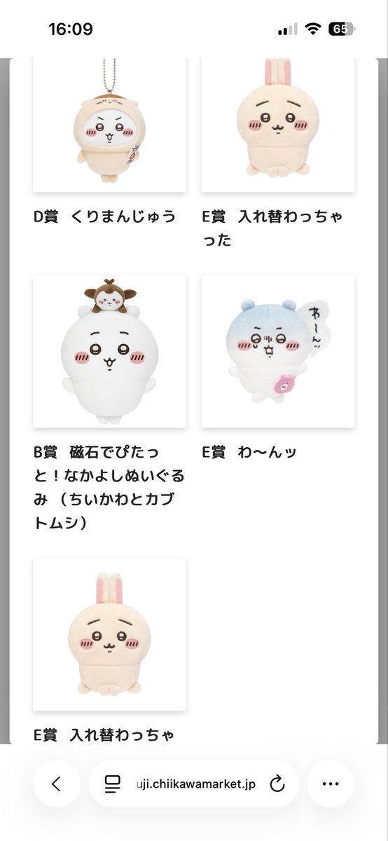 あおはな tweet media