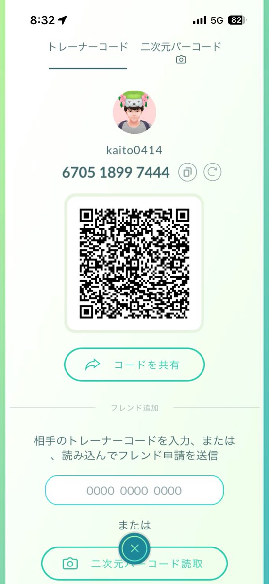 yonakona's tweet photo. 久しぶりにポケモンGO復帰したのでよろしくです
フレンドコード
670518997444
 #ポケモンGOフレンド募集 
 #ポケモンGO https://t.co/cWHAhq6RQL