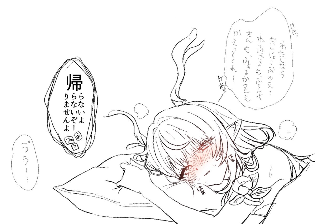 𝘶𝘸𝘢原稿中 tweet media