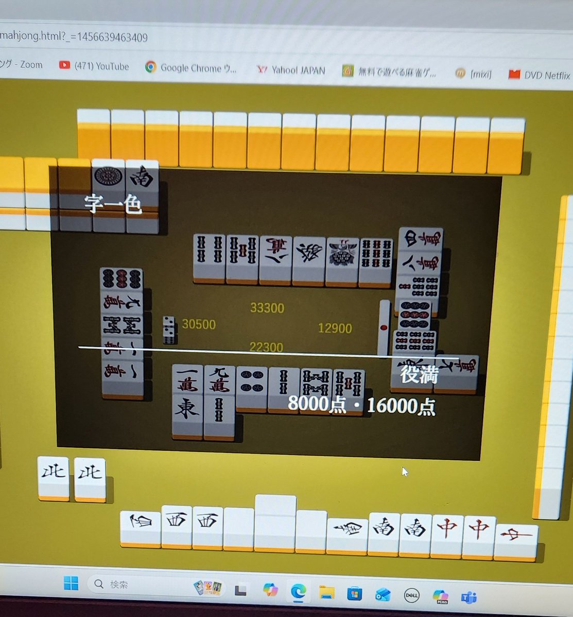 Focer Ryoka tweet media