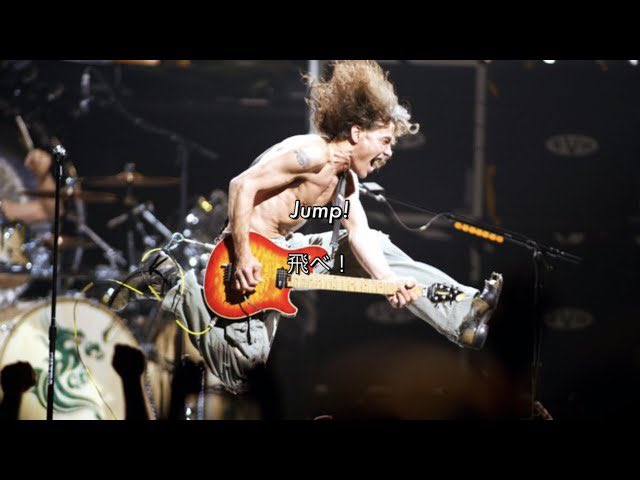 Van ストラト Halenレリックギター　JUMP