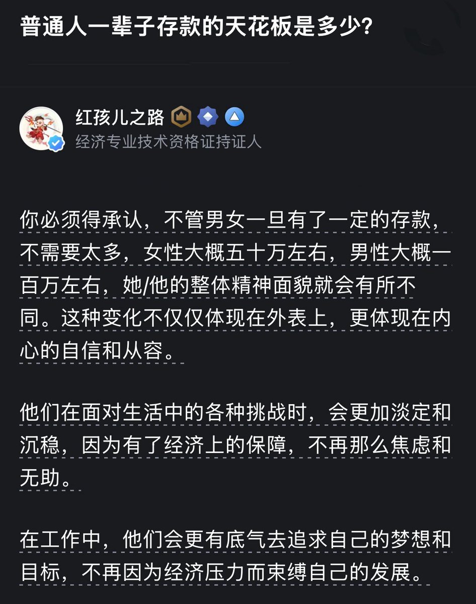有故事的NPC tweet media