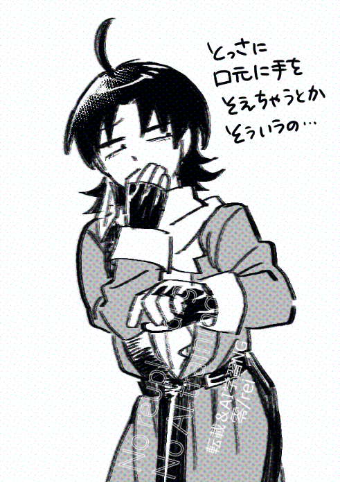 お嬢様って設定が付いたなら読切の仕草の一つや二つ書き換えたくなってきますよねって話(勇叶) 