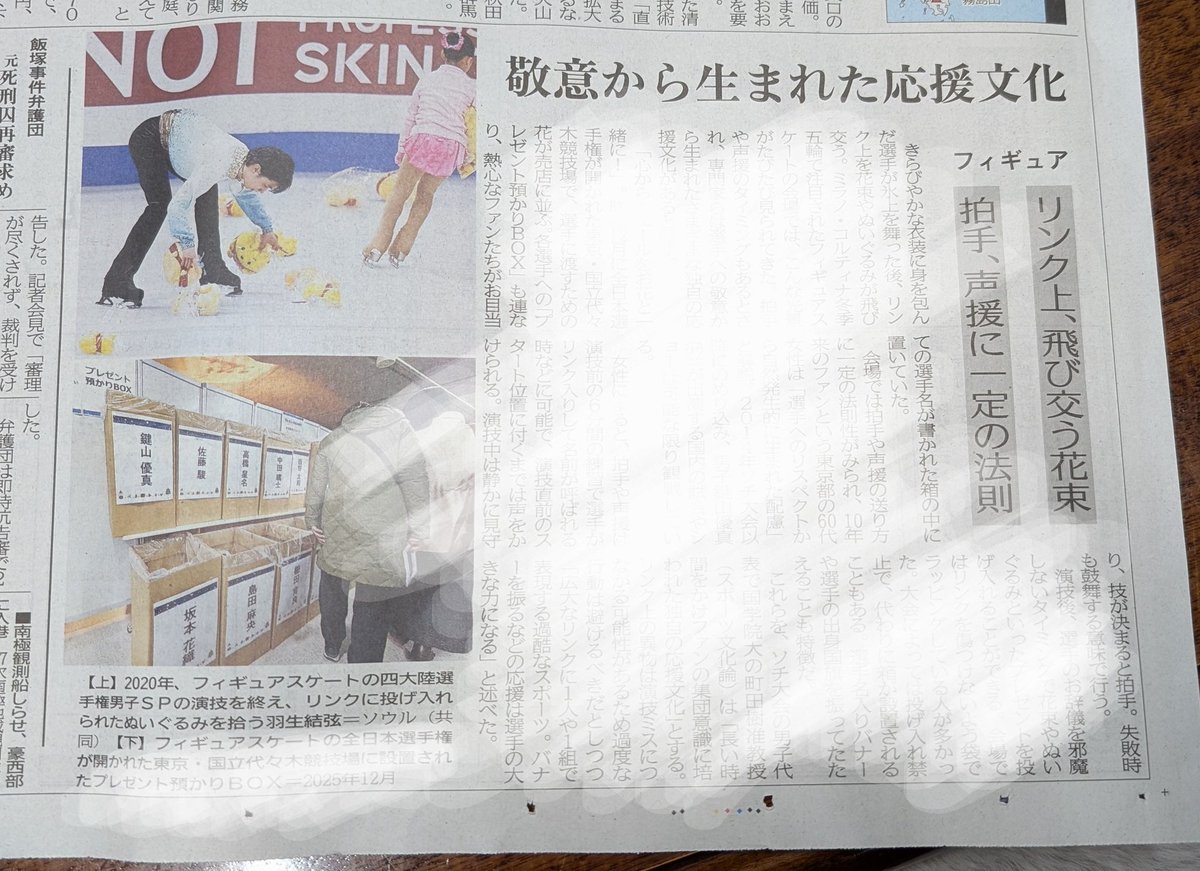 和waわ (@wa89661711) / Posts / X