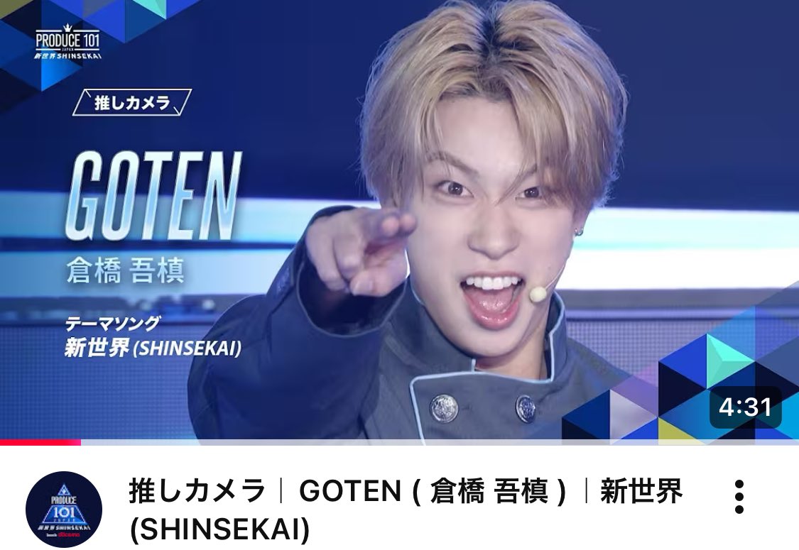 塩味 (@osioandsio) / Posts / X