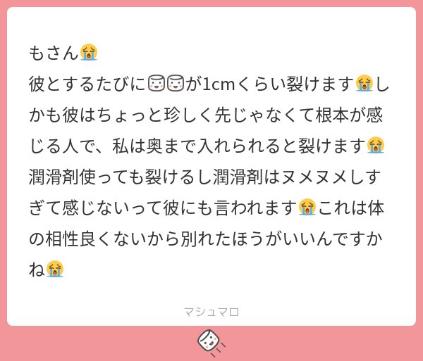 も。 tweet media