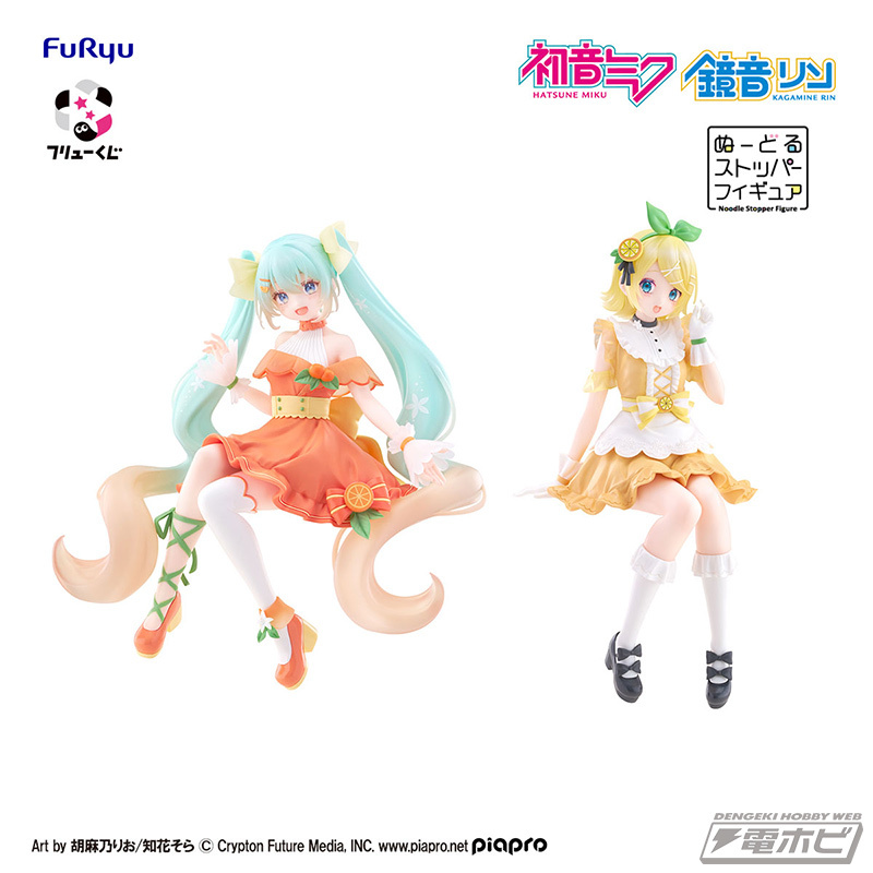 昨日の話題】A・B賞にフルーツモチーフ衣装の初音ミク、鏡音リンの