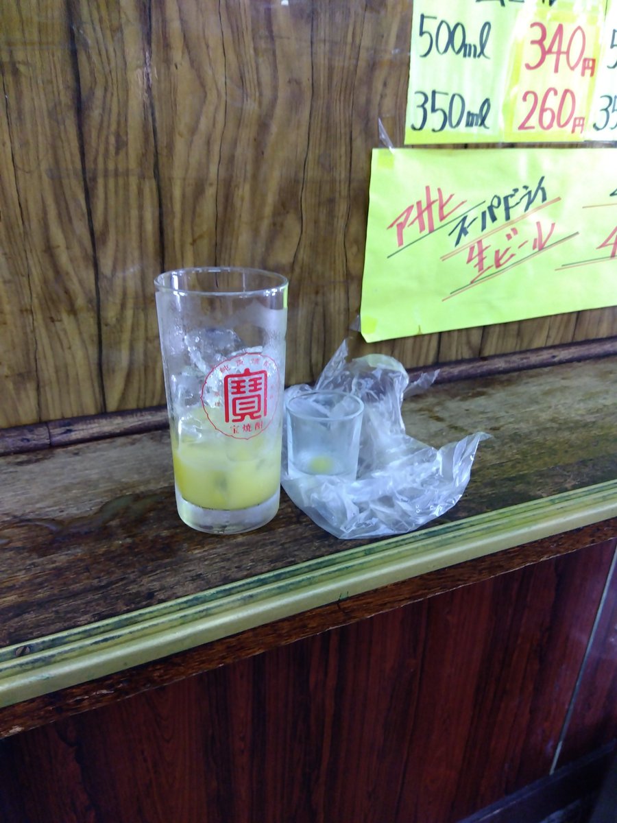 2355ra's tweet photo. 今月末で、、、、、（有）浅見本店、、、、閉店、、、、昨日友人から聞いて、、、、今日有給取れたので行こうかと思ったら、、、、定休日じゃないか！！！！
🤣
角打ちデビューさせて頂いたお店です。
長い間お疲れ様でした。#浅見本店 #角打ち  #お酒 https://t.co/b5b6Z42uIr