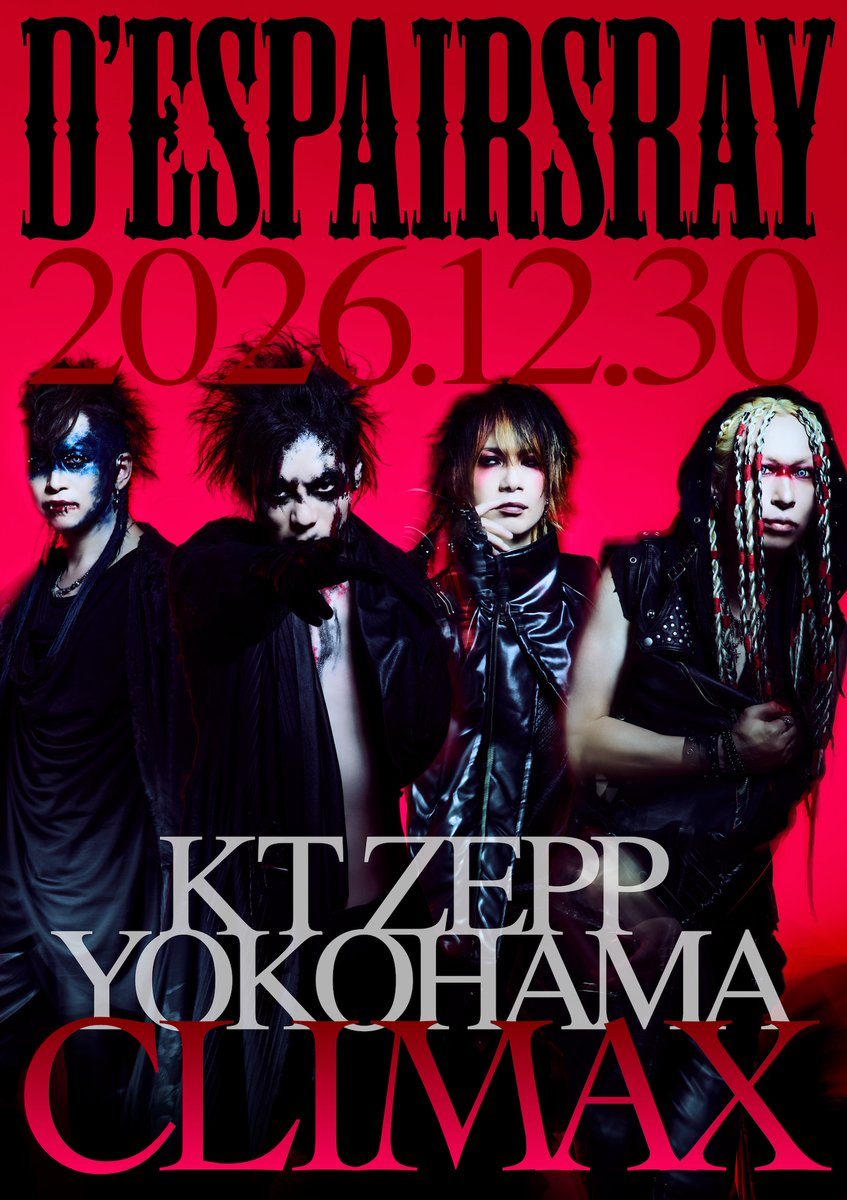 HIZUMI_NUL./UMB./D'ESPAIRSRAY (@hiz0302) / Posts / X