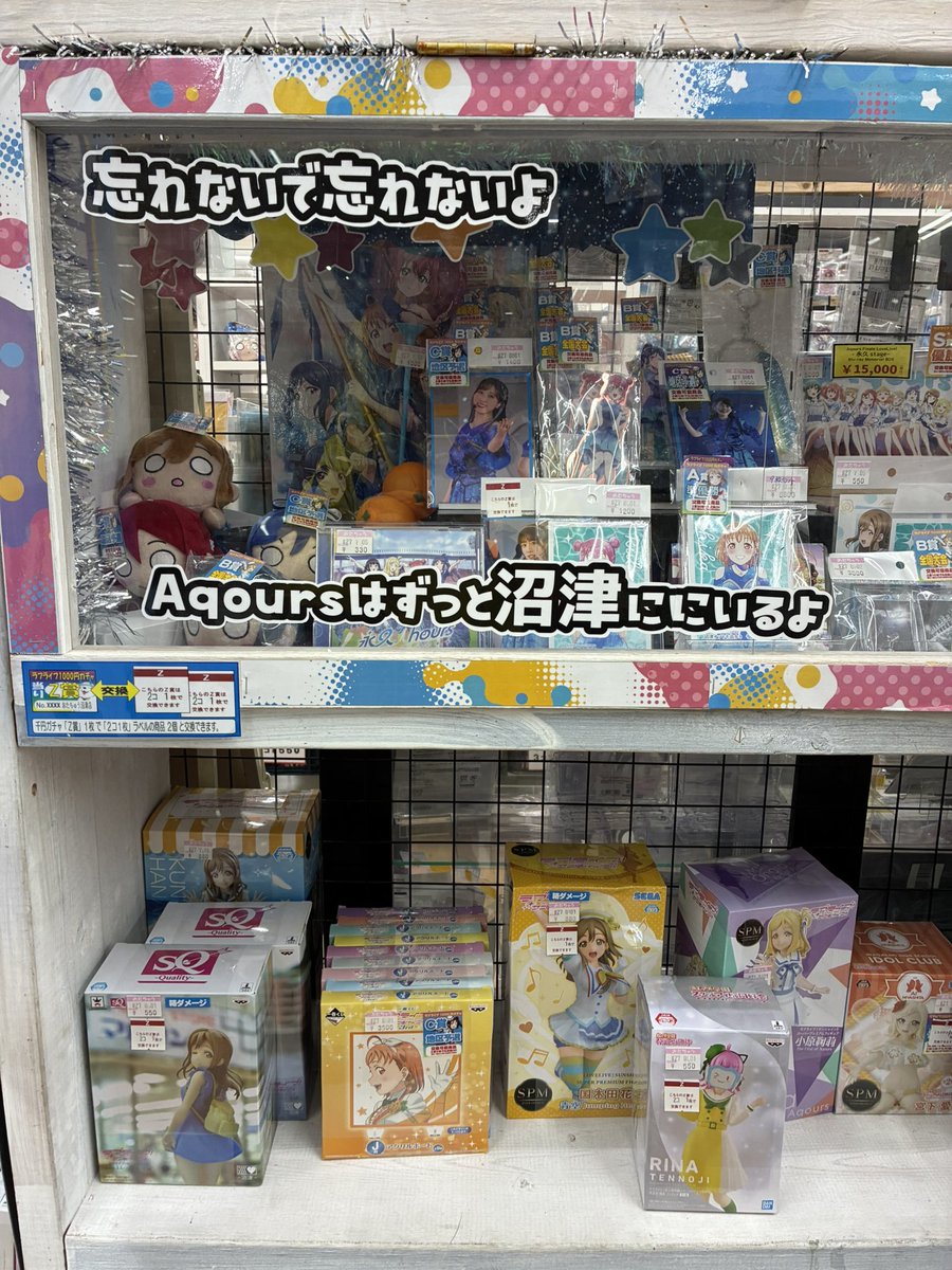 オタクの朝ははやい