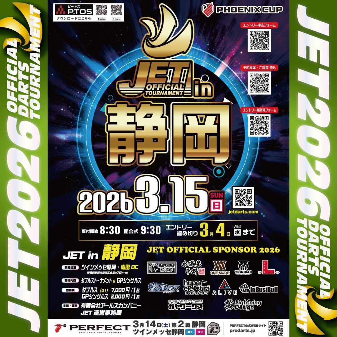 King's JAPAN tweet media