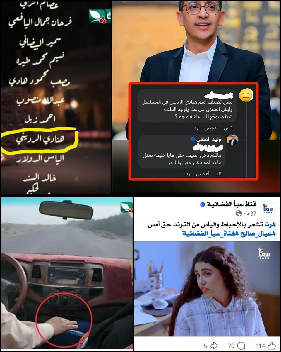 علي النسي tweet media