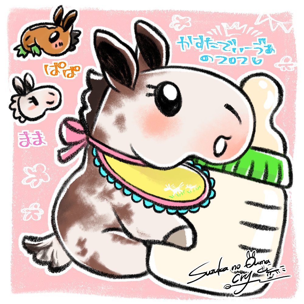 cry (@suzukacry) / Posts / X