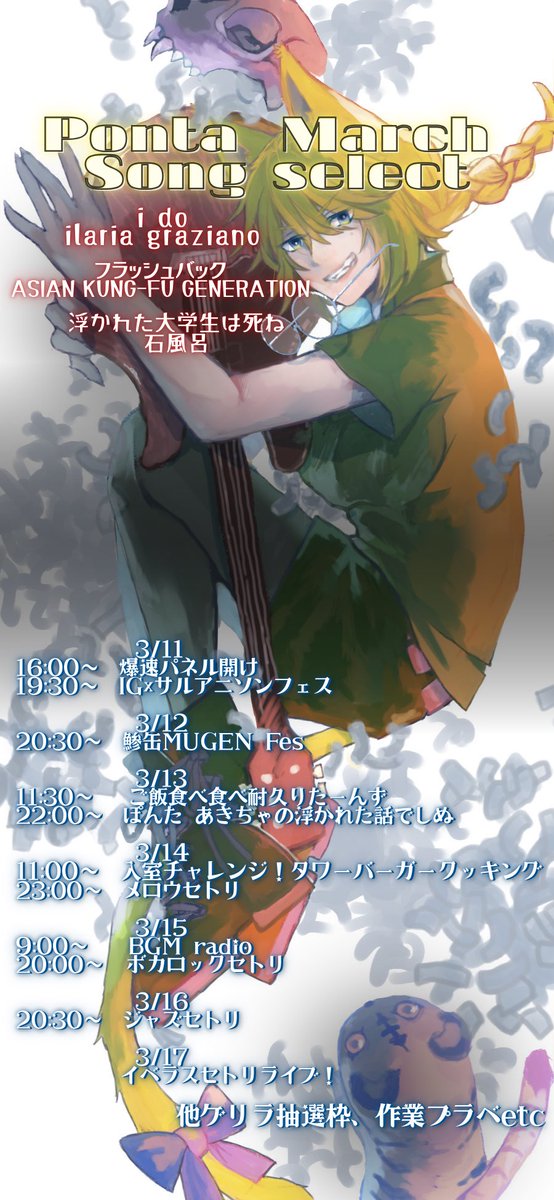 ぽんこつぽんた tweet media