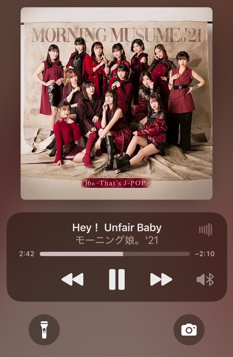 NowPlaying