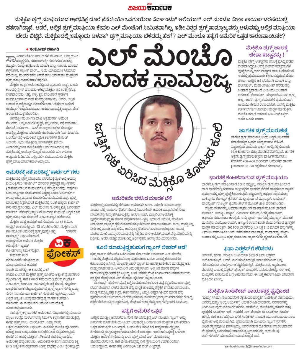 VK Editor tweet media