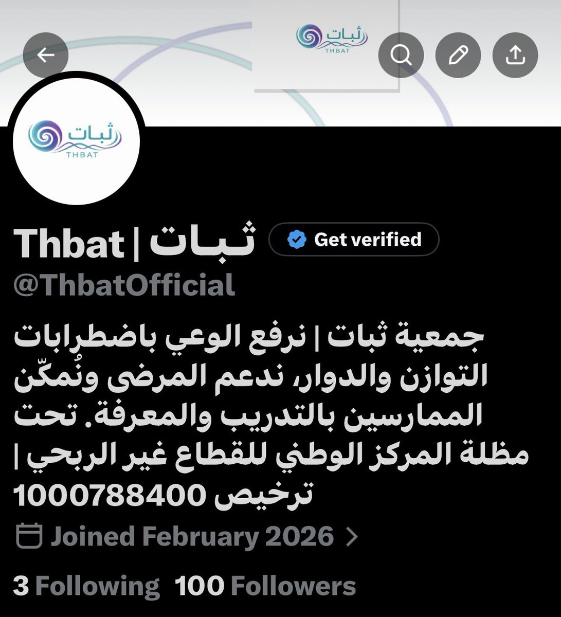 ThbatOfficial's tweet photo. تشرفنا بالجميع 

عقبال المليون متابع يارب 🤲🏻 https://t.co/Bh10DR2TXa