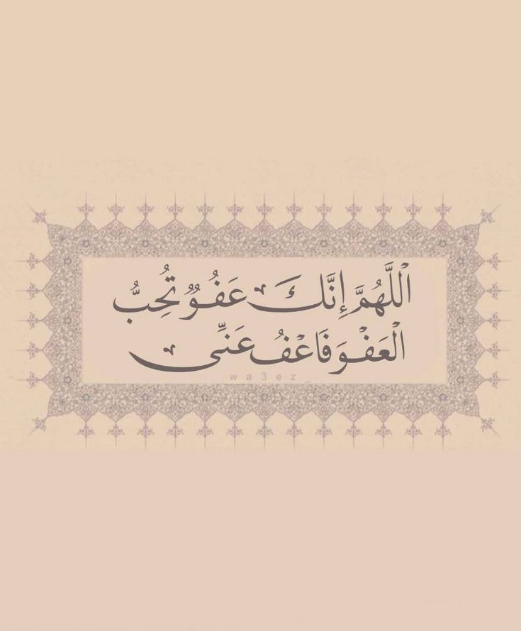 Alafasy's tweet photo. https://t.co/tEdDj2GYAd
