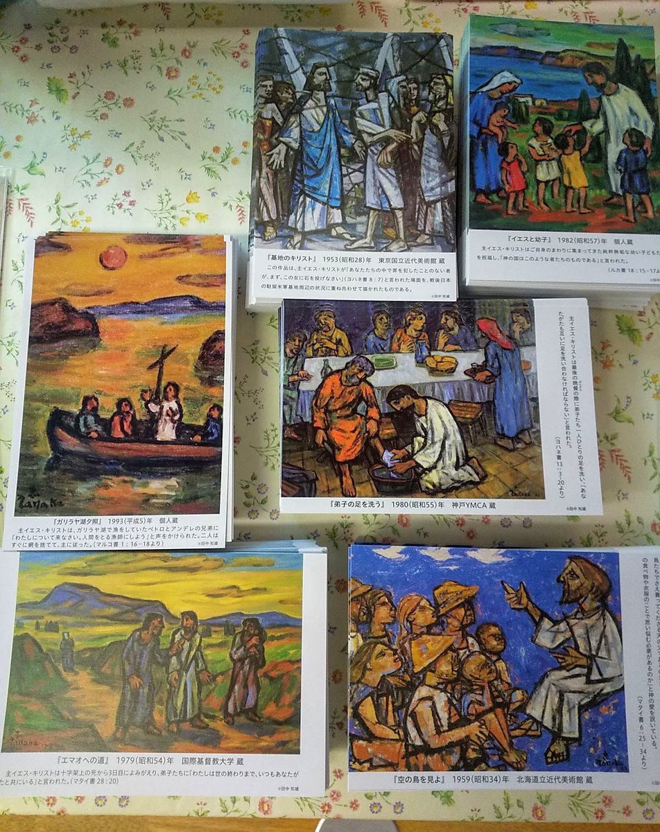 本日（水曜）は定休日です。 木曜・金曜の営業は午前10時より午後5時