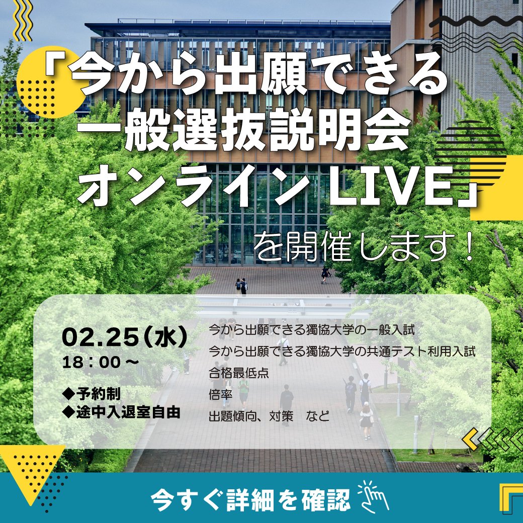 京大院試] 【最新2026年度】【完全回答】京都大学大学院試機械理工学専攻
