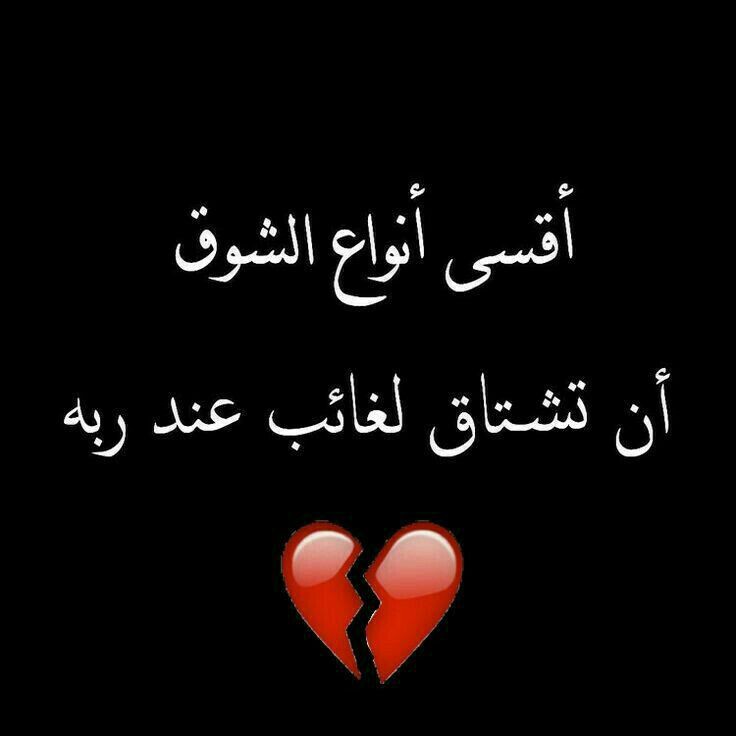 ملاك 🖤 Angela tweet media