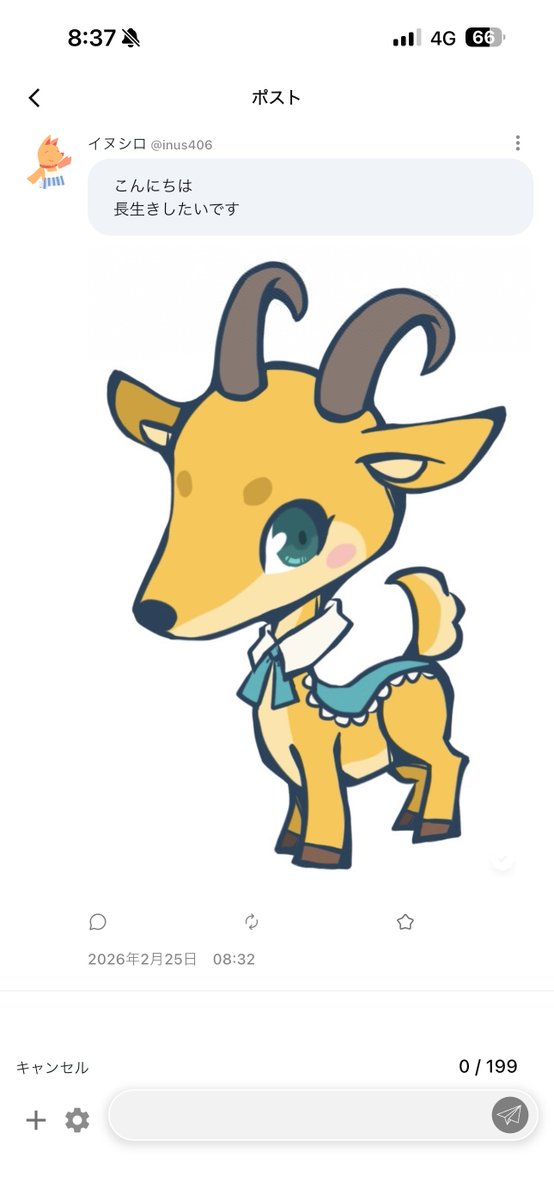 inuPonchi's tweet photo. なるほど投稿のリンクをコピーして他所に拡散みたいなのは今のところできないのね
投稿画像がAIではなく本人のものという証明が埋め込まれるの良さげ
（ハッシュ値が見せても良いのか何なのかよく分からないので念のため隠してます） https://t.co/G6C6qRvwM3