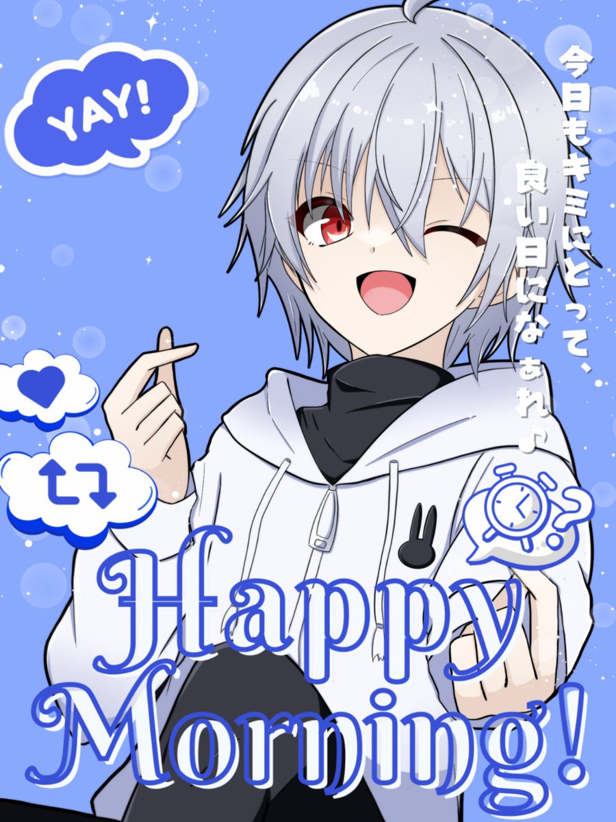 Ritomaru119's tweet photo. おはようございます☀
なんか最近調べ物すること増えた気がする…。
好奇心があるのはいいけど、身体は1つ、時間は有限なので難しい…｡

今日は1日雨らしいので、できる限りゆっくりできたらいいなと思います。

今日も素敵な1日を🍀
#おはようVtuber https://t.co/2qieVnd1SJ