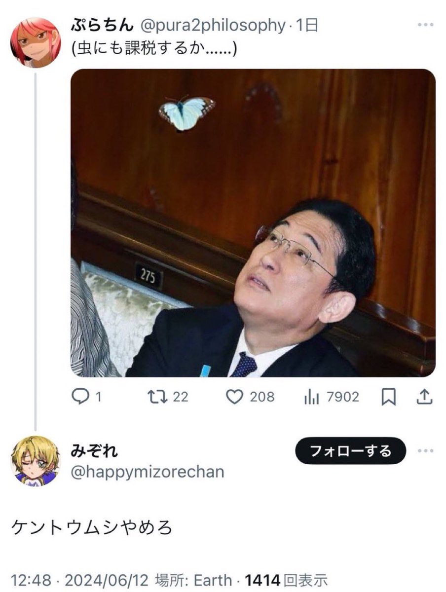 バズ研究所 tweet media