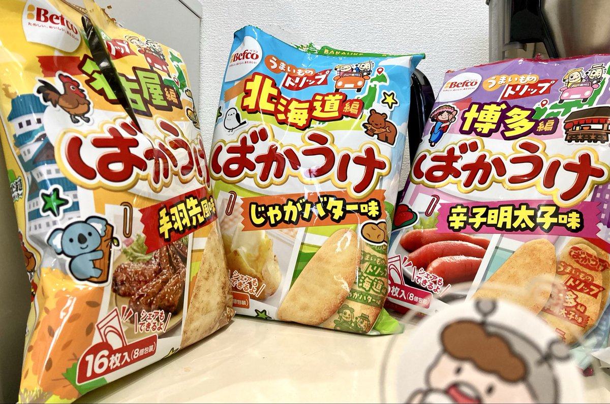 おはヨシ〜！ᕦ(òᴗóˇ)ᕤ 今の新潟の天気☁️曇 昨日お客さまからお