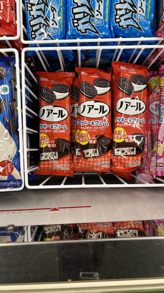 テレち tweet media