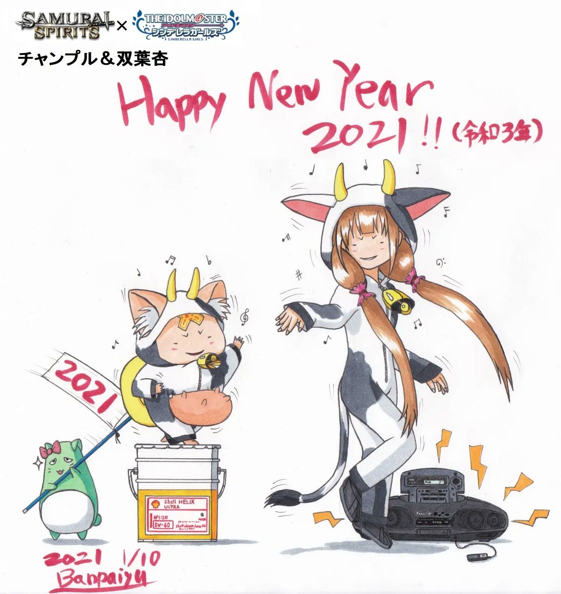 器用野郎バンペイユ tweet media