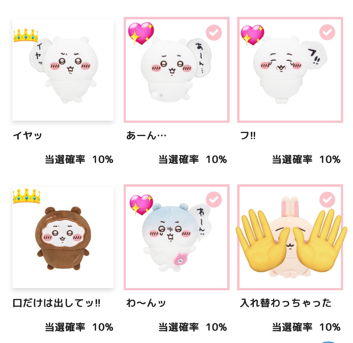 ru37284879's tweet photo. ちいかわだらけくじ 交換

譲 💖 D賞シーサー/古本屋 
            E賞 あーん/フ‼︎/わ〜ん

求 👑 D賞くりまんじゅう
            E賞イヤッ/口だけは出してッ‼︎

大阪市内手渡しまたは郵送希望です🙂‍↕️

#ちいかわ交換 https://t.co/S83roRg4i0