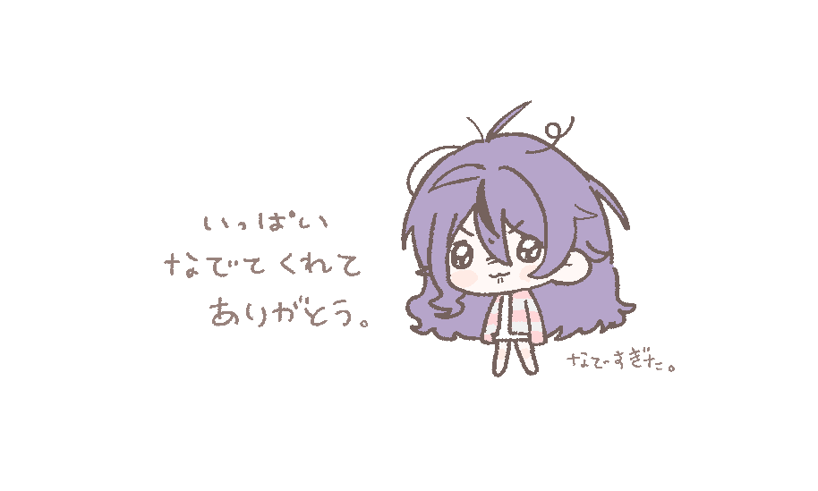 甘音あむ💔⛓️ (@Amu_amane) / Posts / X