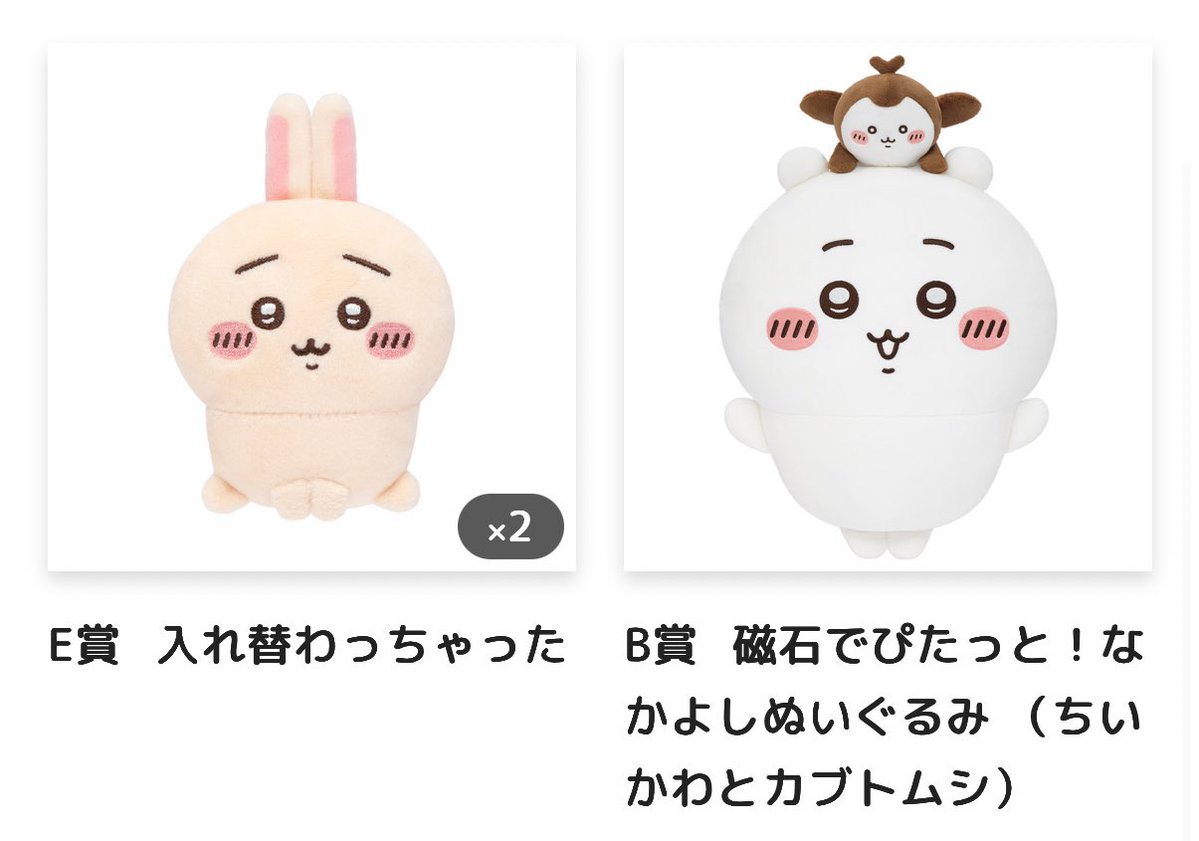 お取引 (@ryoku69) / Posts / X