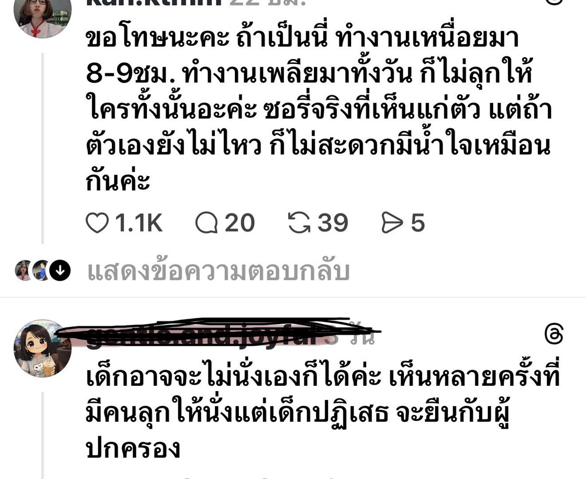 FORTUNEDIETDIARY tweet media