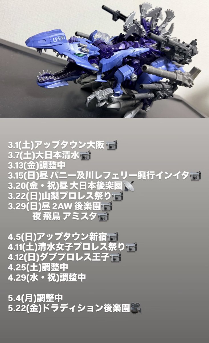 チャッピーことヤマモト🤖映像の人 (@cpy331redeemer) / Posts / X