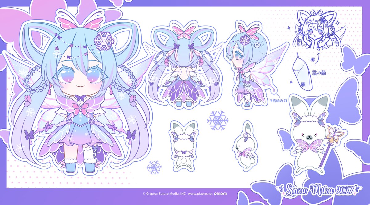 Everyone go like this!!🦋✨🦋✨