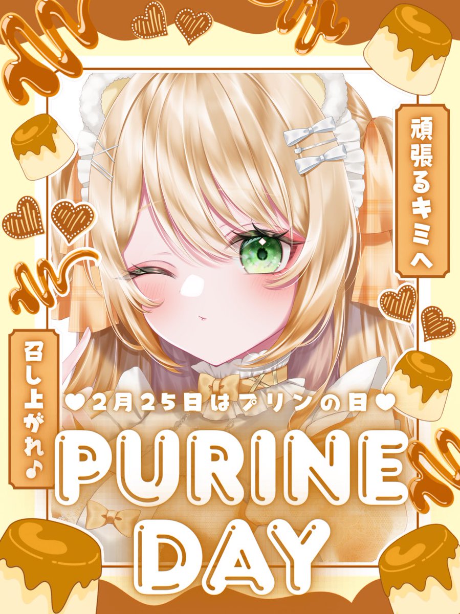 ちゅなち🐻💭☀️Vstreamer (@tyunacaan_) / Posts / X