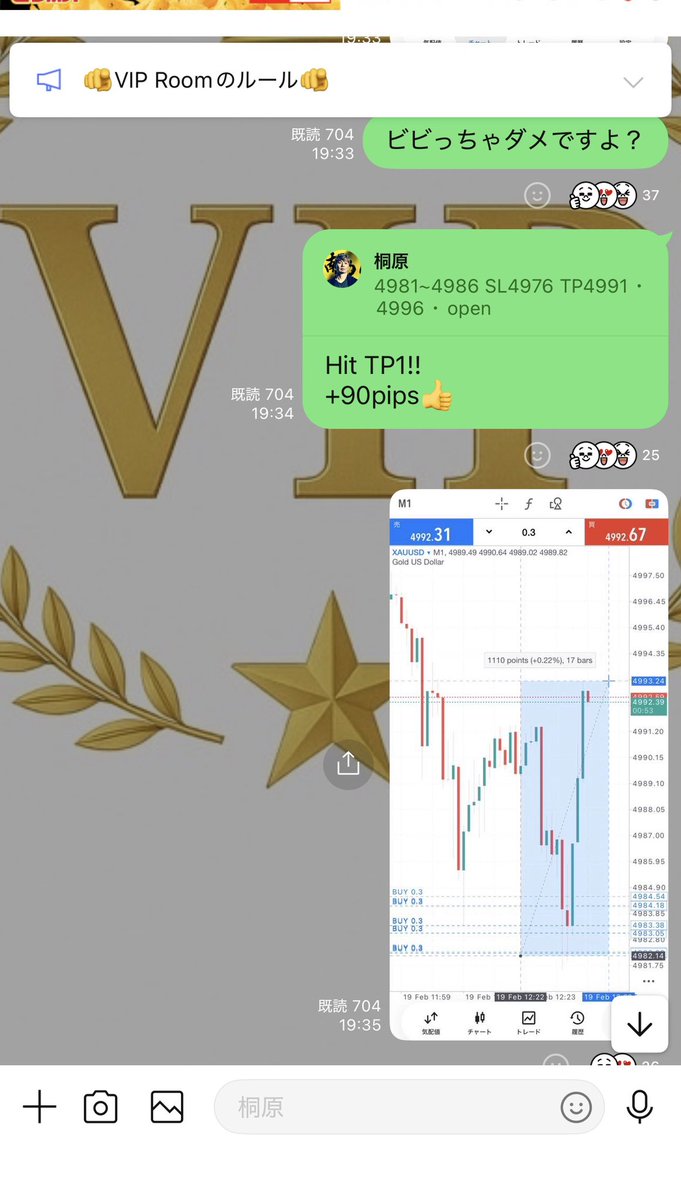 桐原 ドル円/ゴールドTrader tweet media