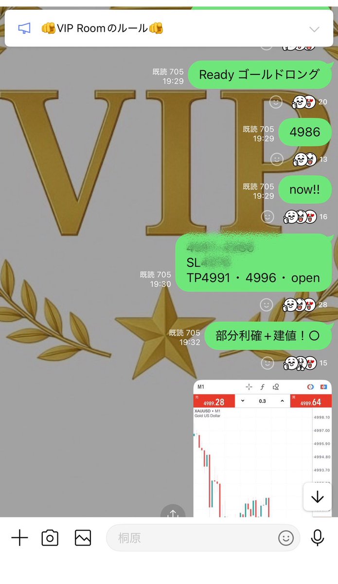 桐原 ドル円/ゴールドTrader tweet media