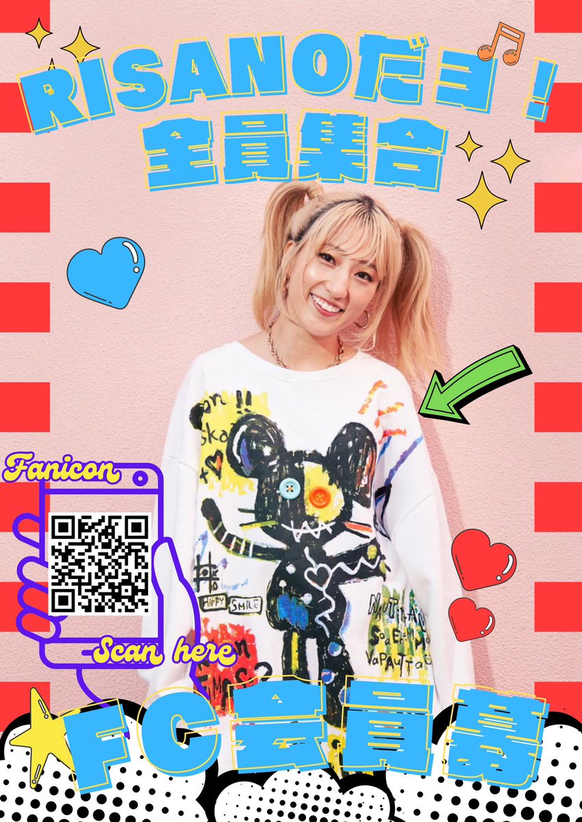 RISANO (@risano_0928) / Posts / X